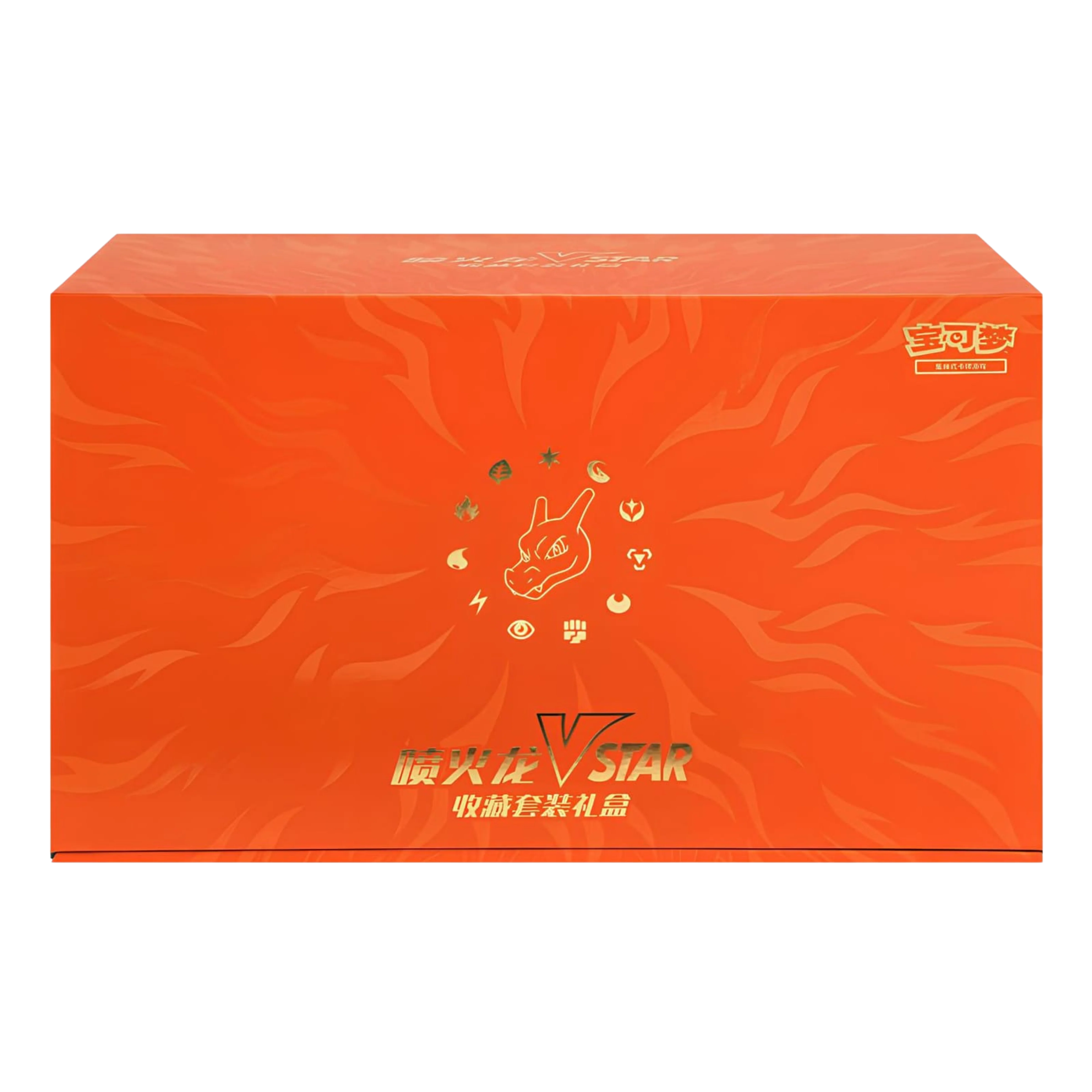 Caja Charizard VSTAR Gift Box - Chino