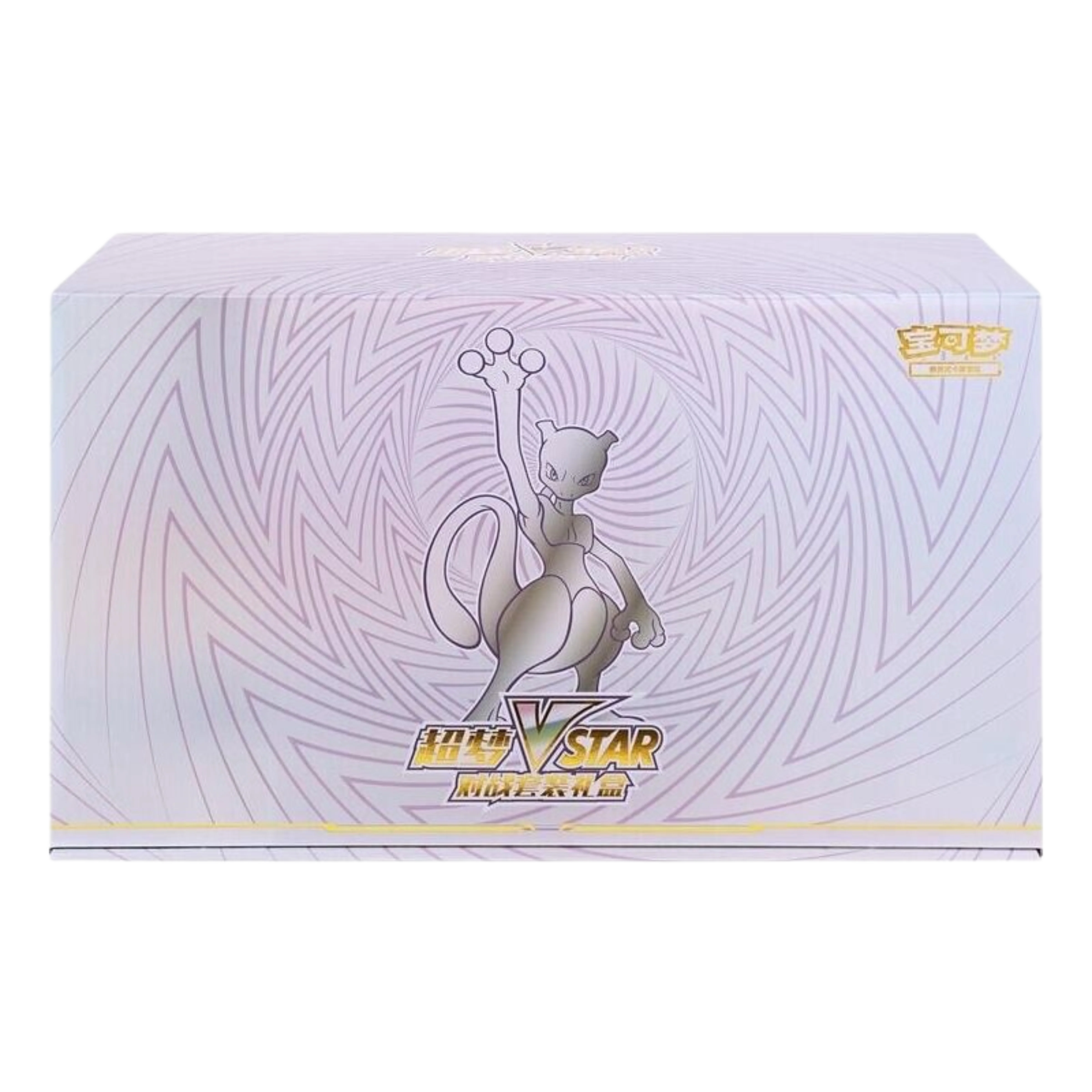 Caja Mewtwo VSTAR Gift Box - Chino