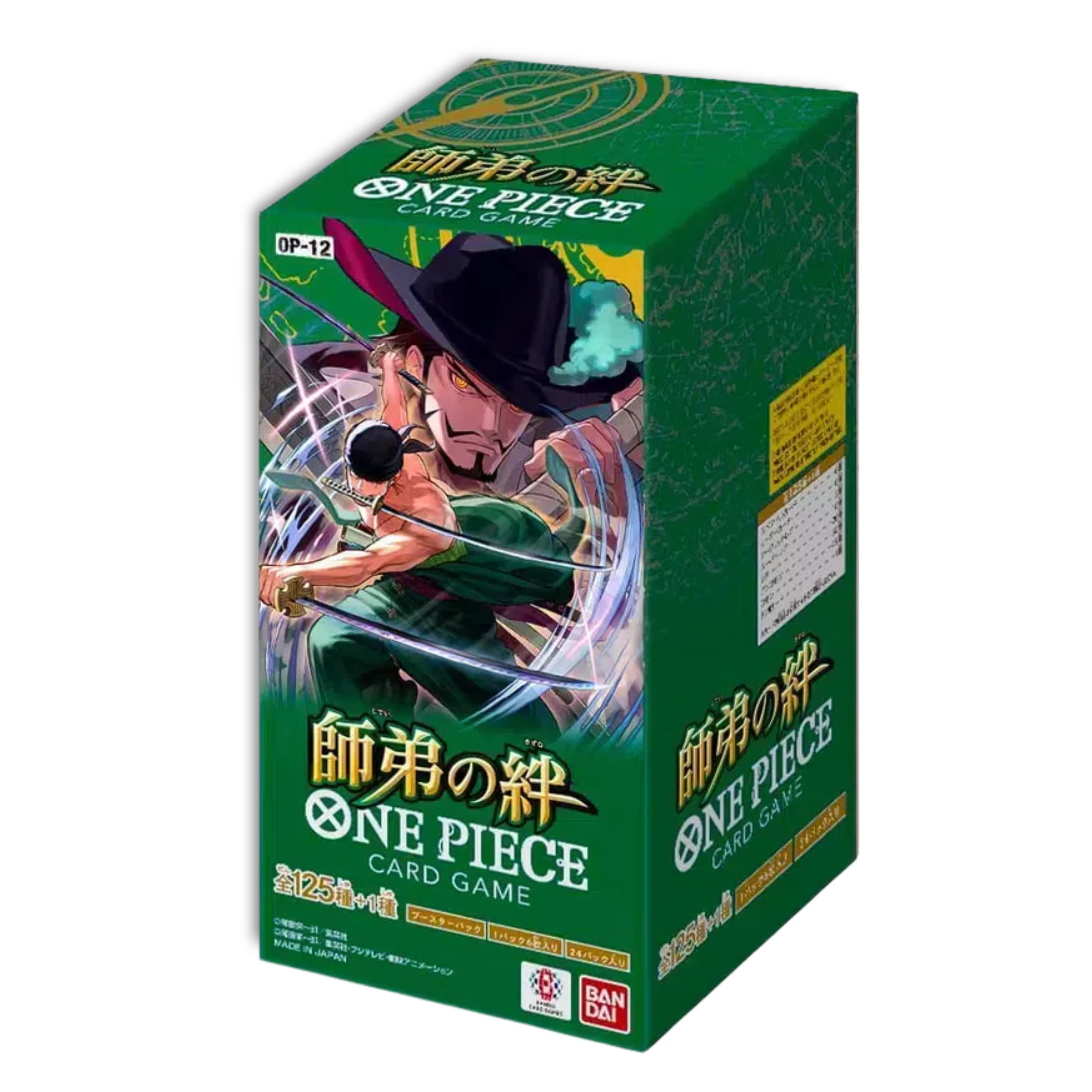 Caja One Piece Legacy of the Master OP12 - Japones "embalaje dañado"