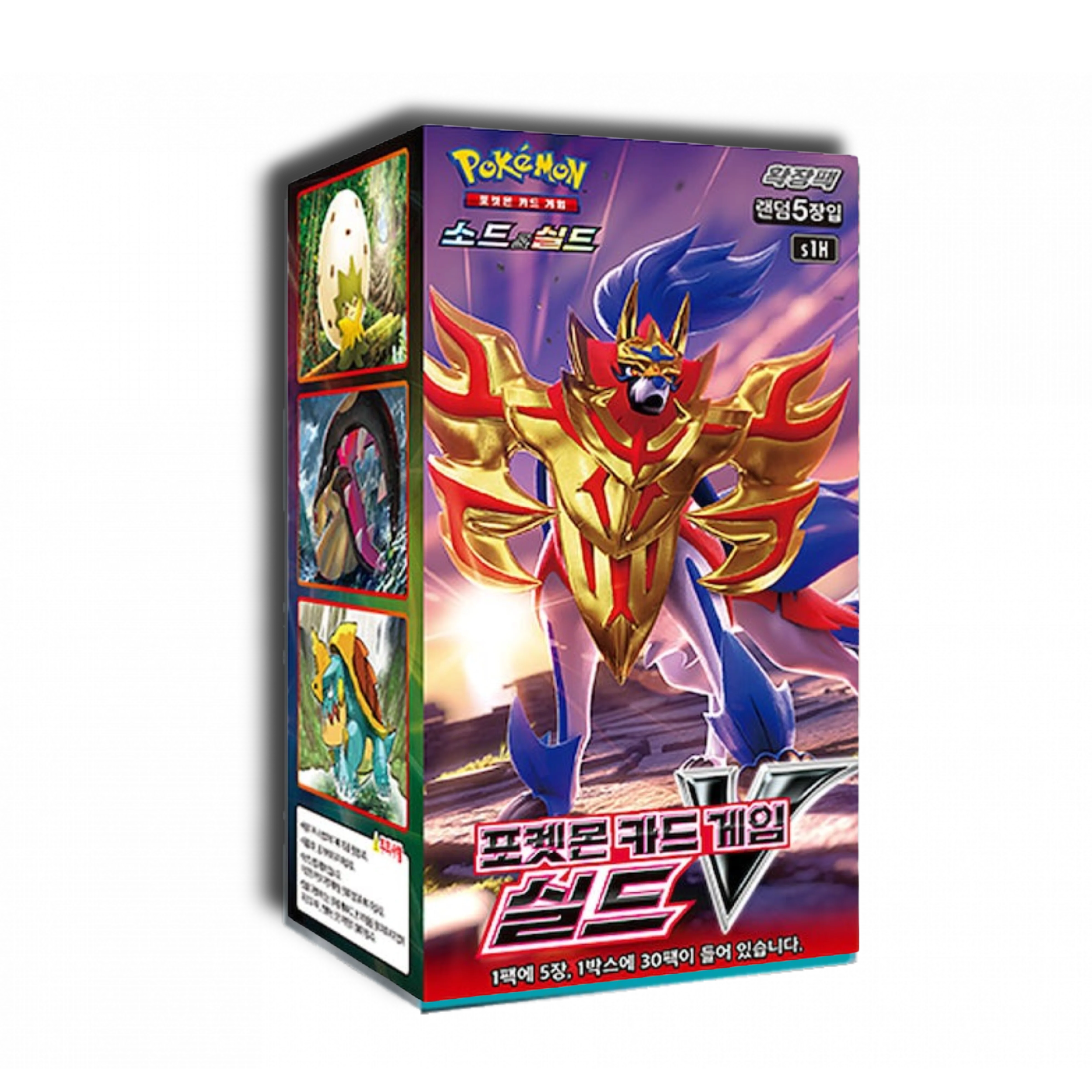 Caja Shield - Corea