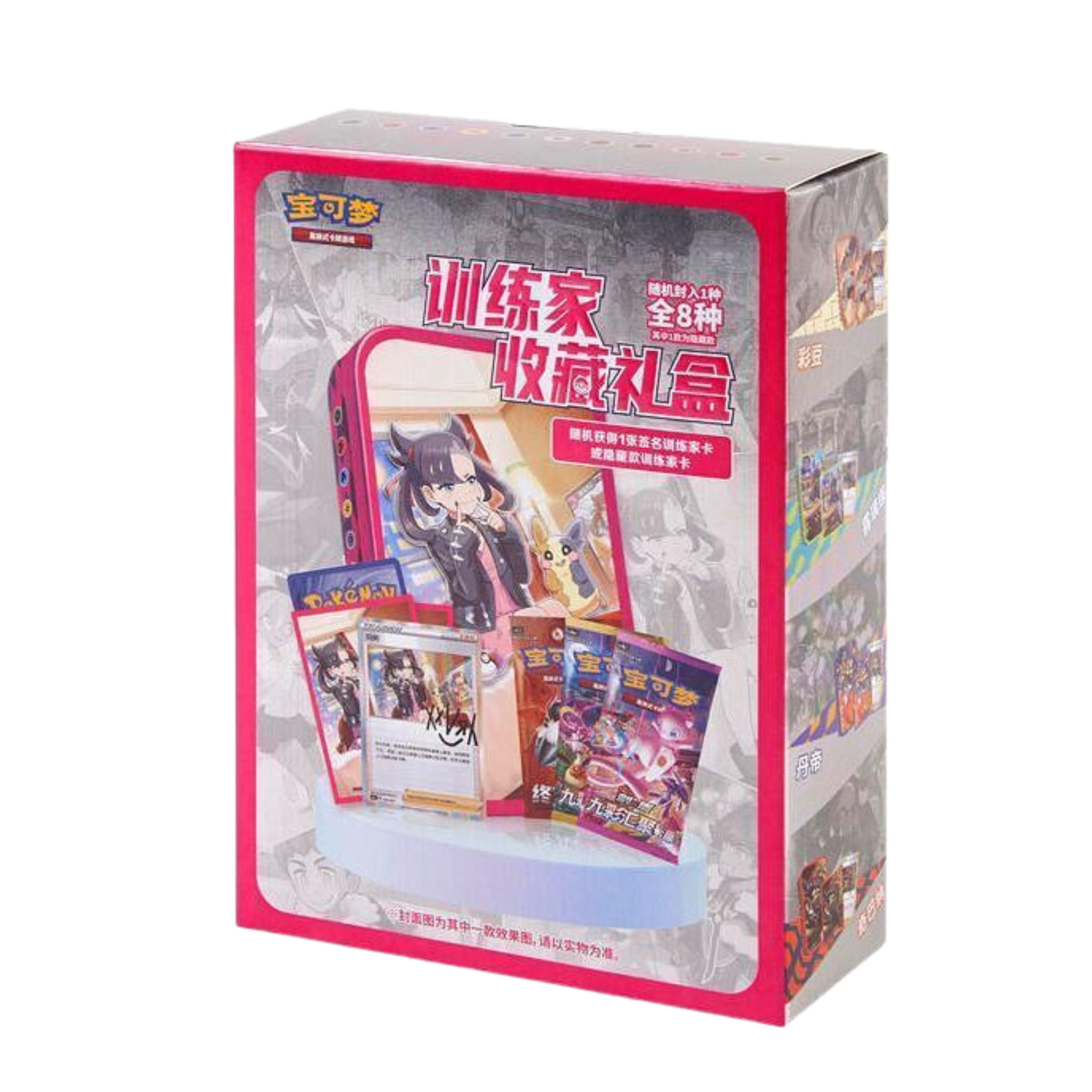 Caja Trainer Collection Tin Gift Box - Chino