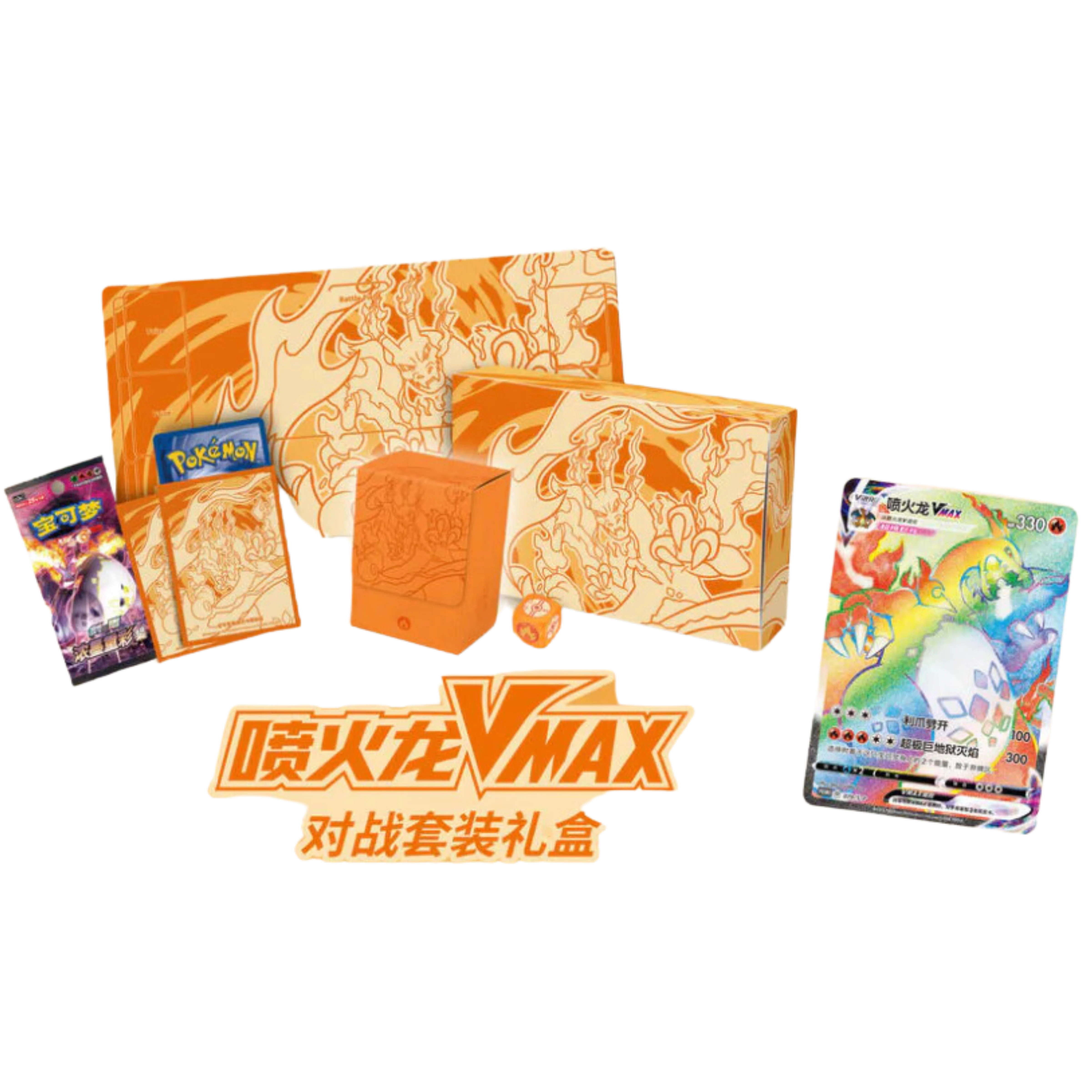 Charizard VMAX Battle Set Gift Box - Chino - Image 2