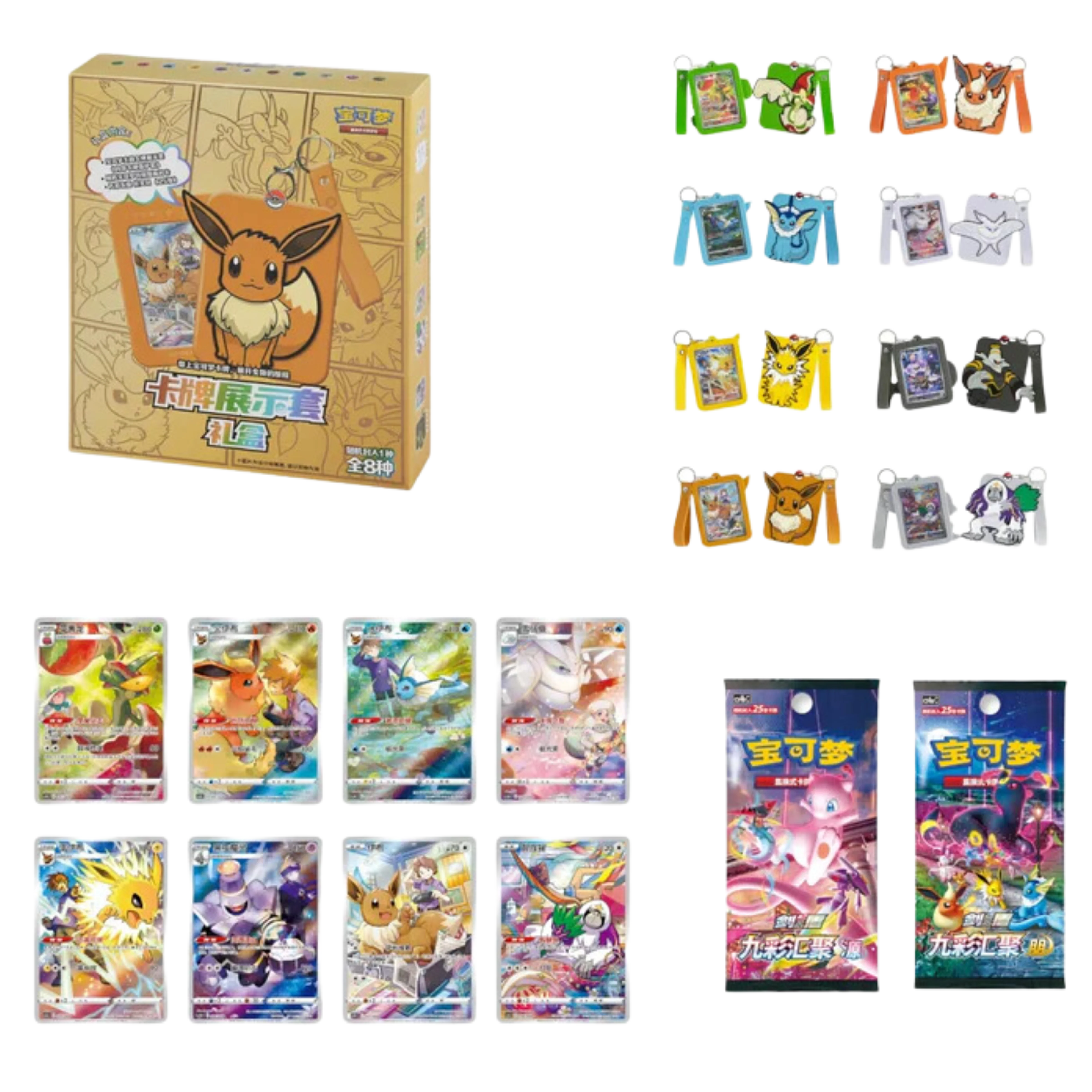 Eevee Card Holder Set Gift Box - Chino - Image 2