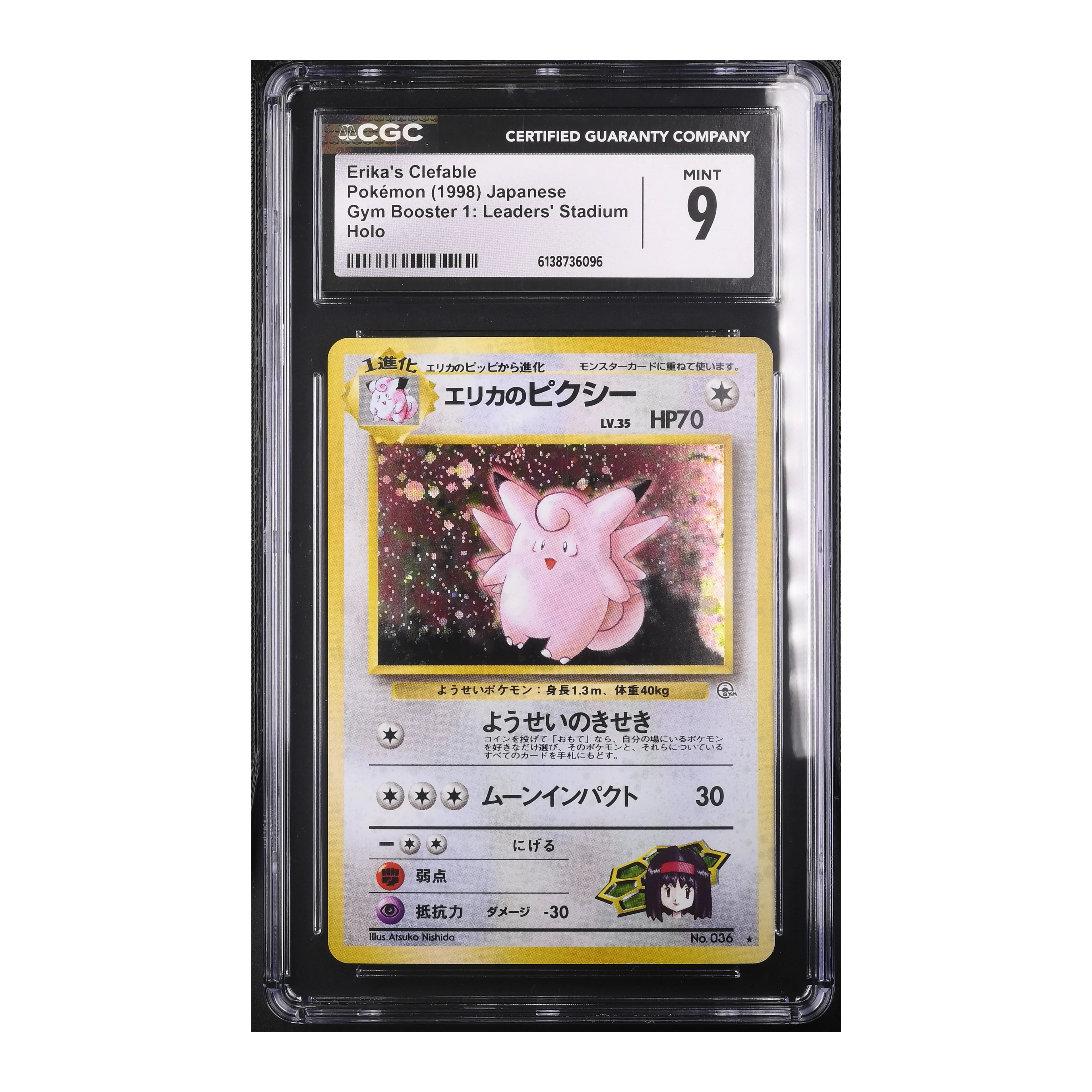Erika´s Clefable (1998) Japanese Gym Booster 1 Holo - CGC 9