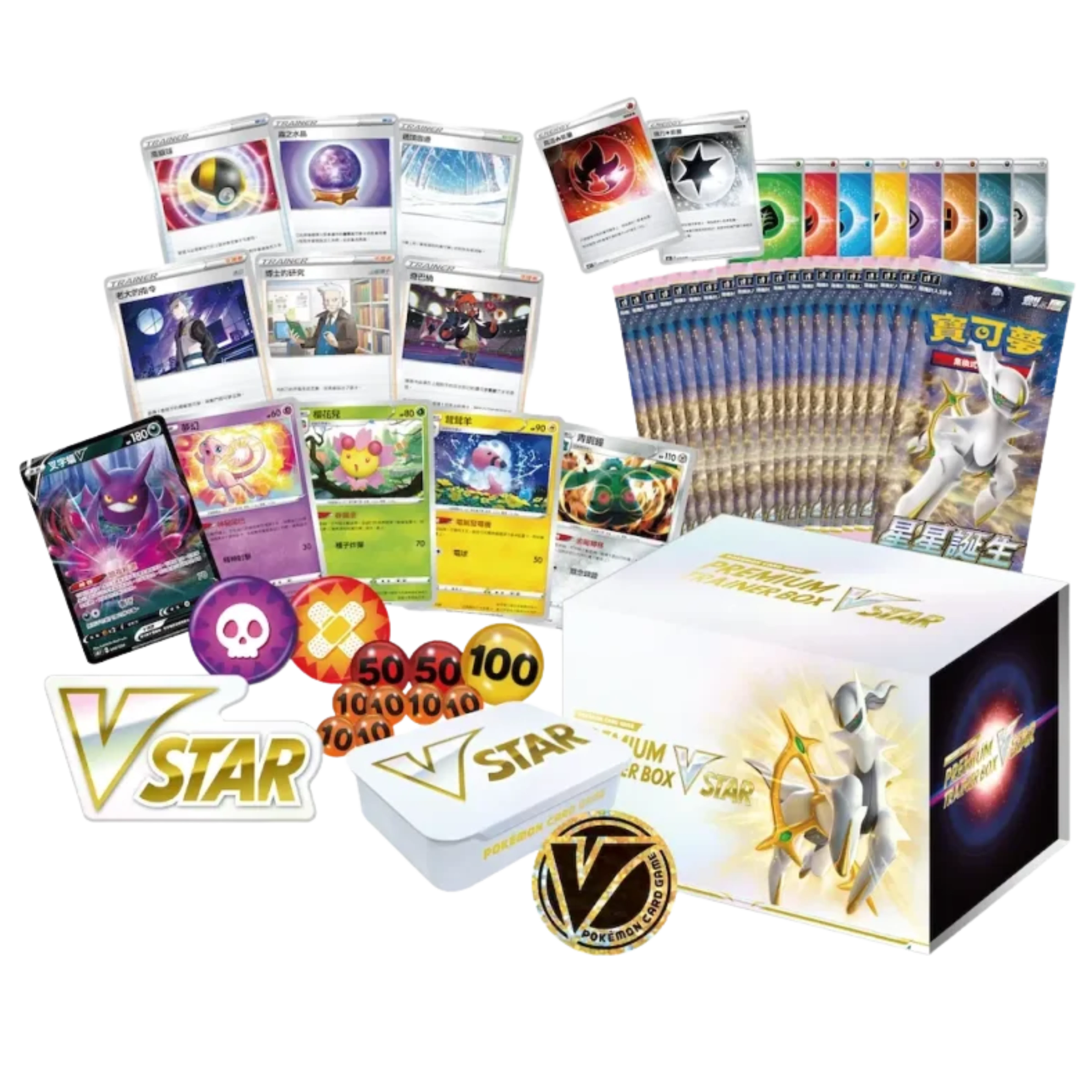 ETB Premium Trainer Box VSTAR Arceus - Chino - Image 2