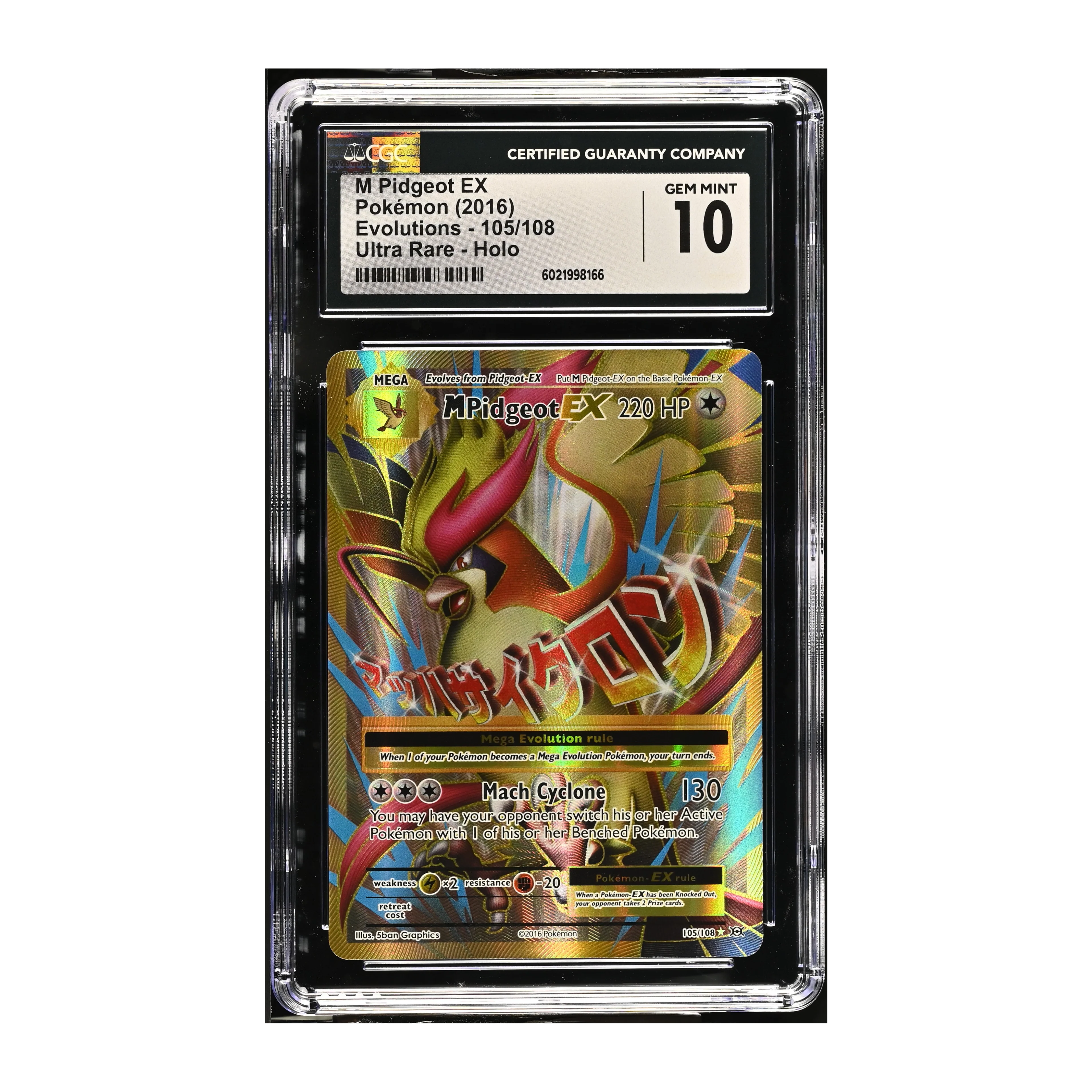 M Pidgeot EX (2016) Evolutions - CGC 10