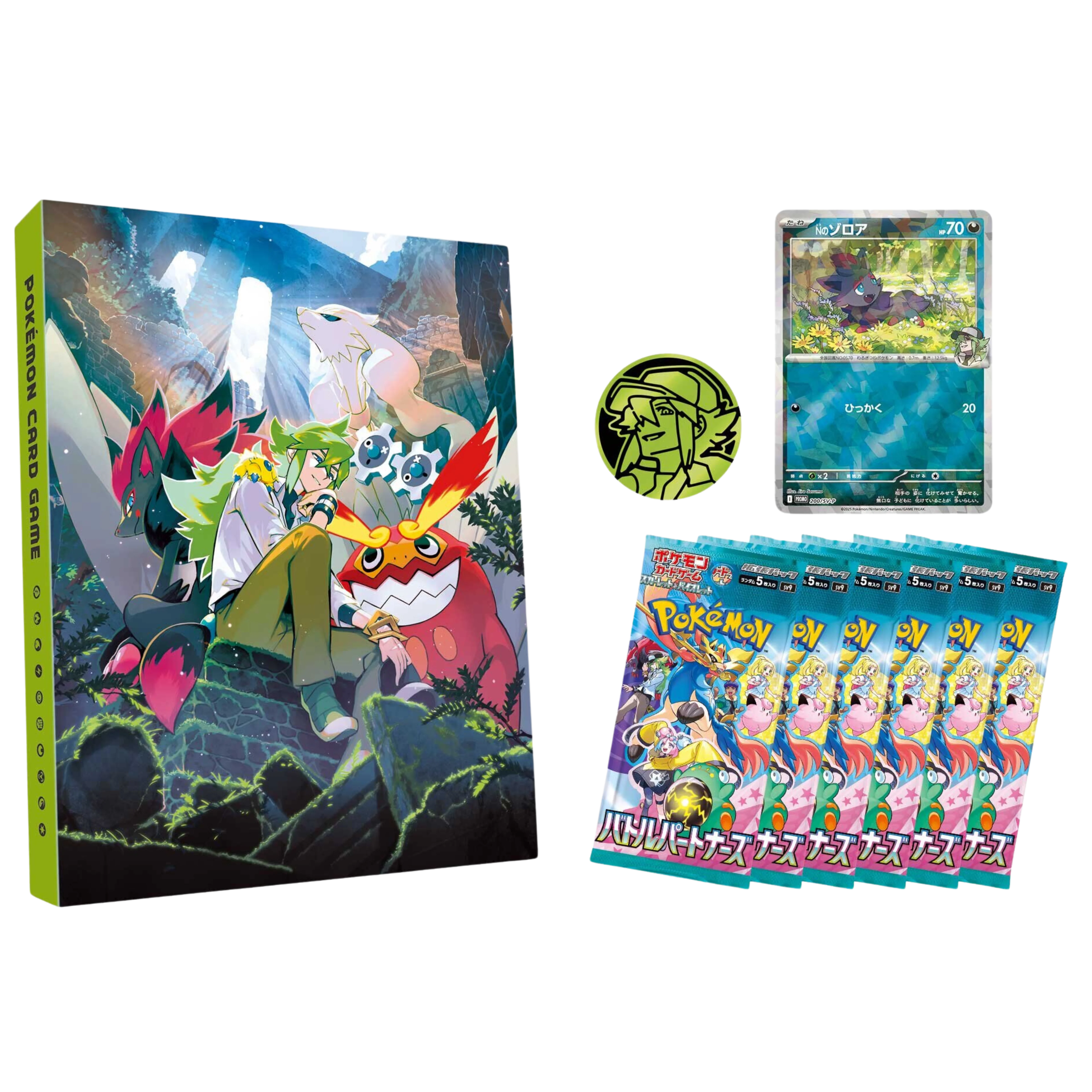 Pack 2 Files Lillie + N Collection Battle Partners - Japones - Image 3