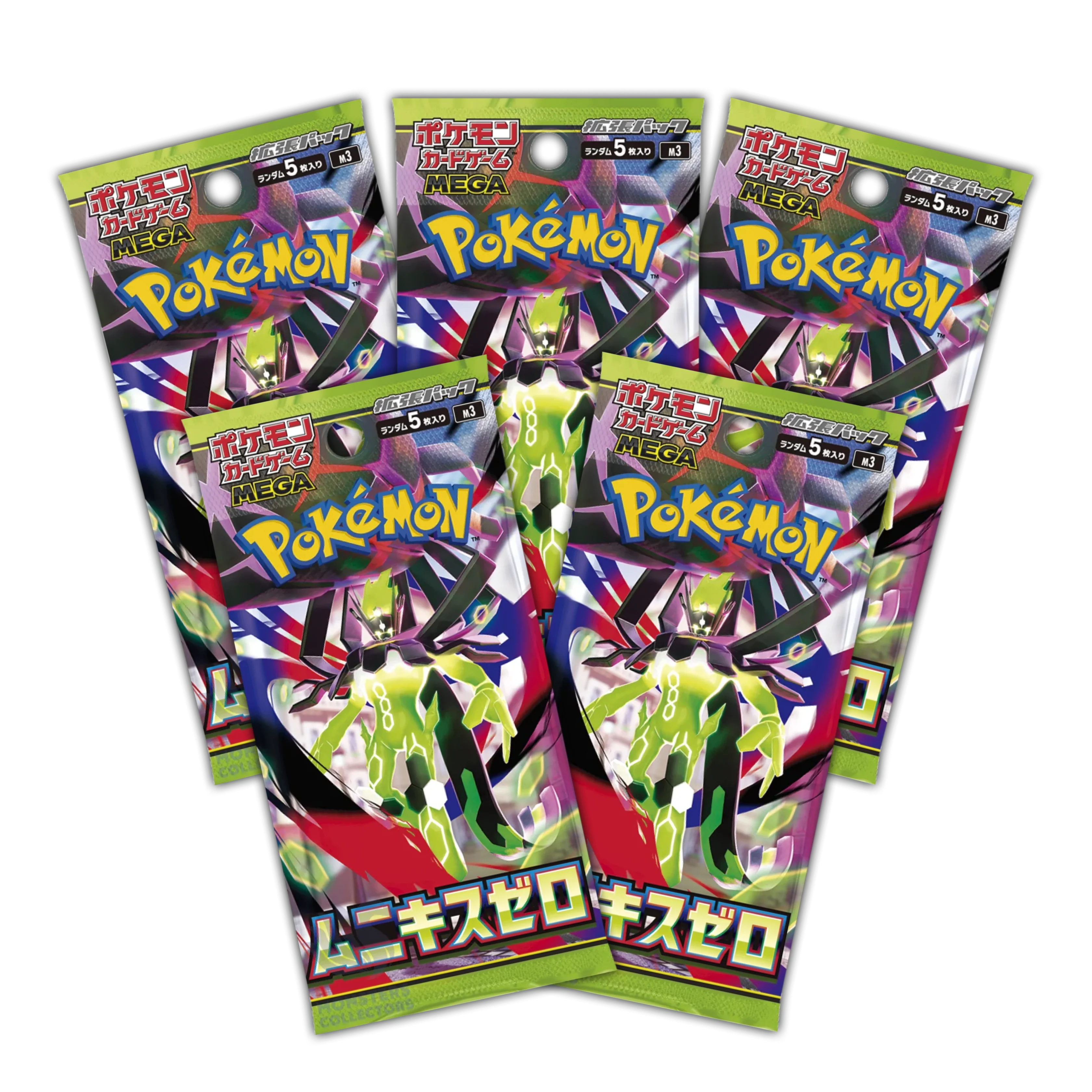 Pack 5 Sobres Pokemon Nihil Zero - Japones
