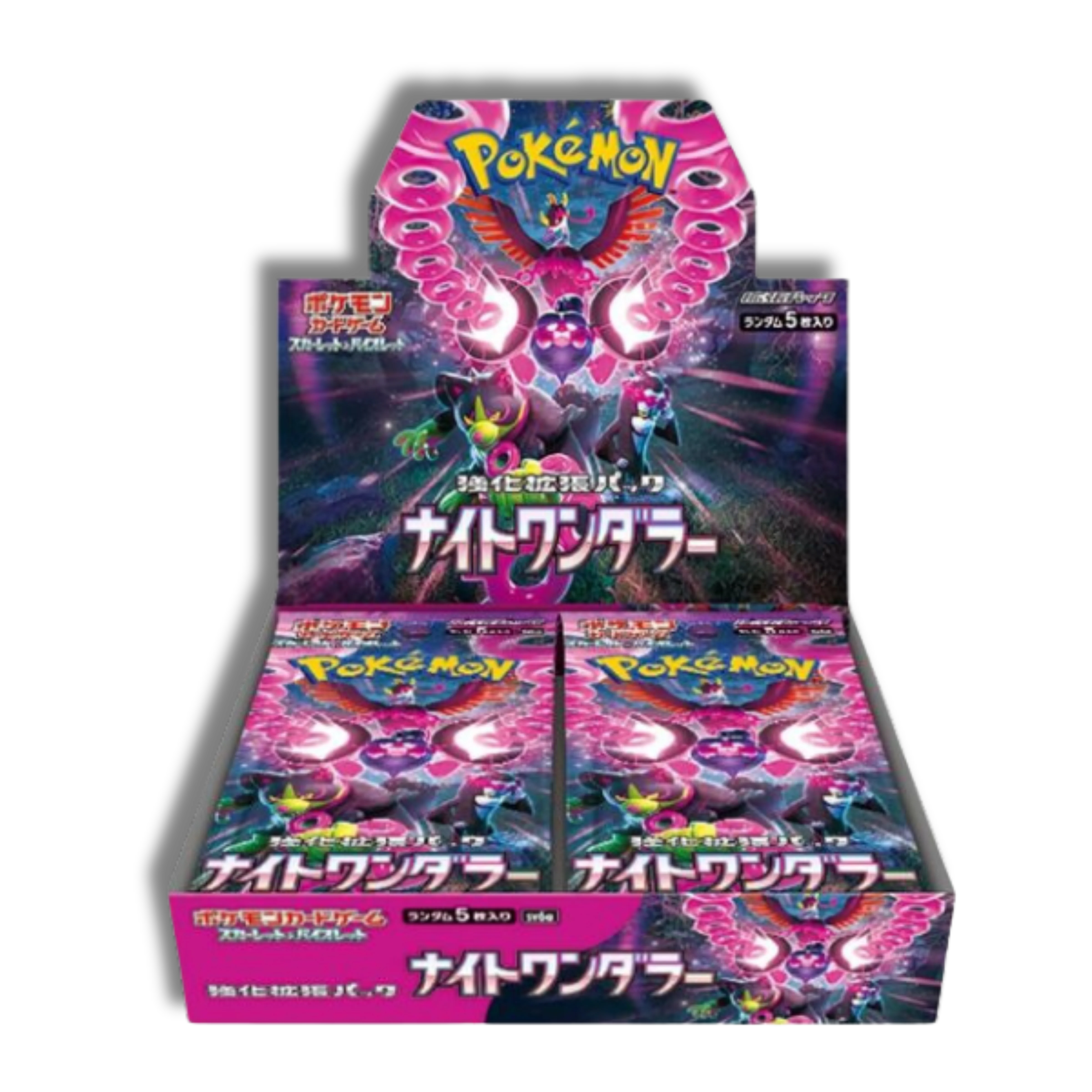Caja Night Wanderer - Japones