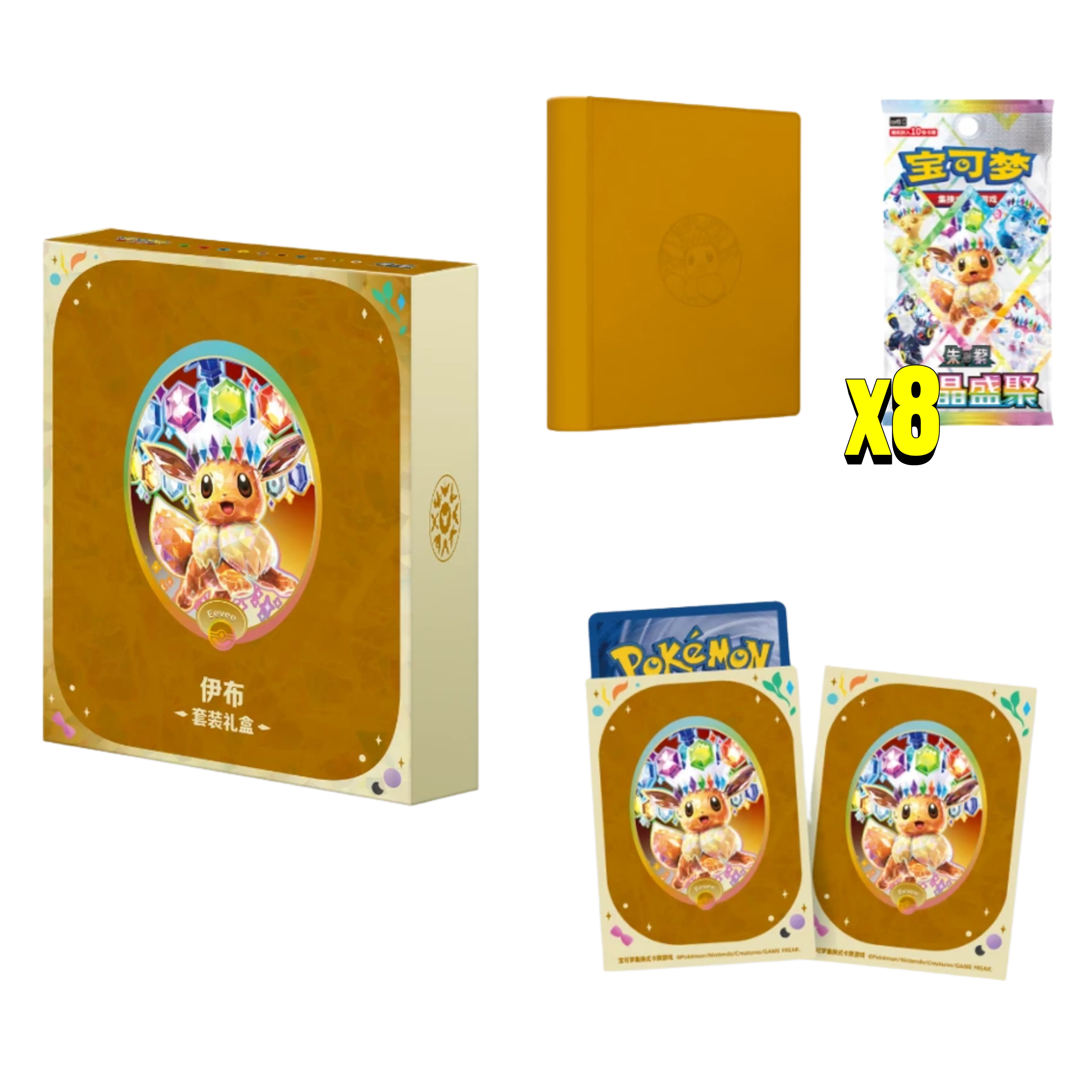 Terastal Gathering Binder Gift Box - Chino - Image 2