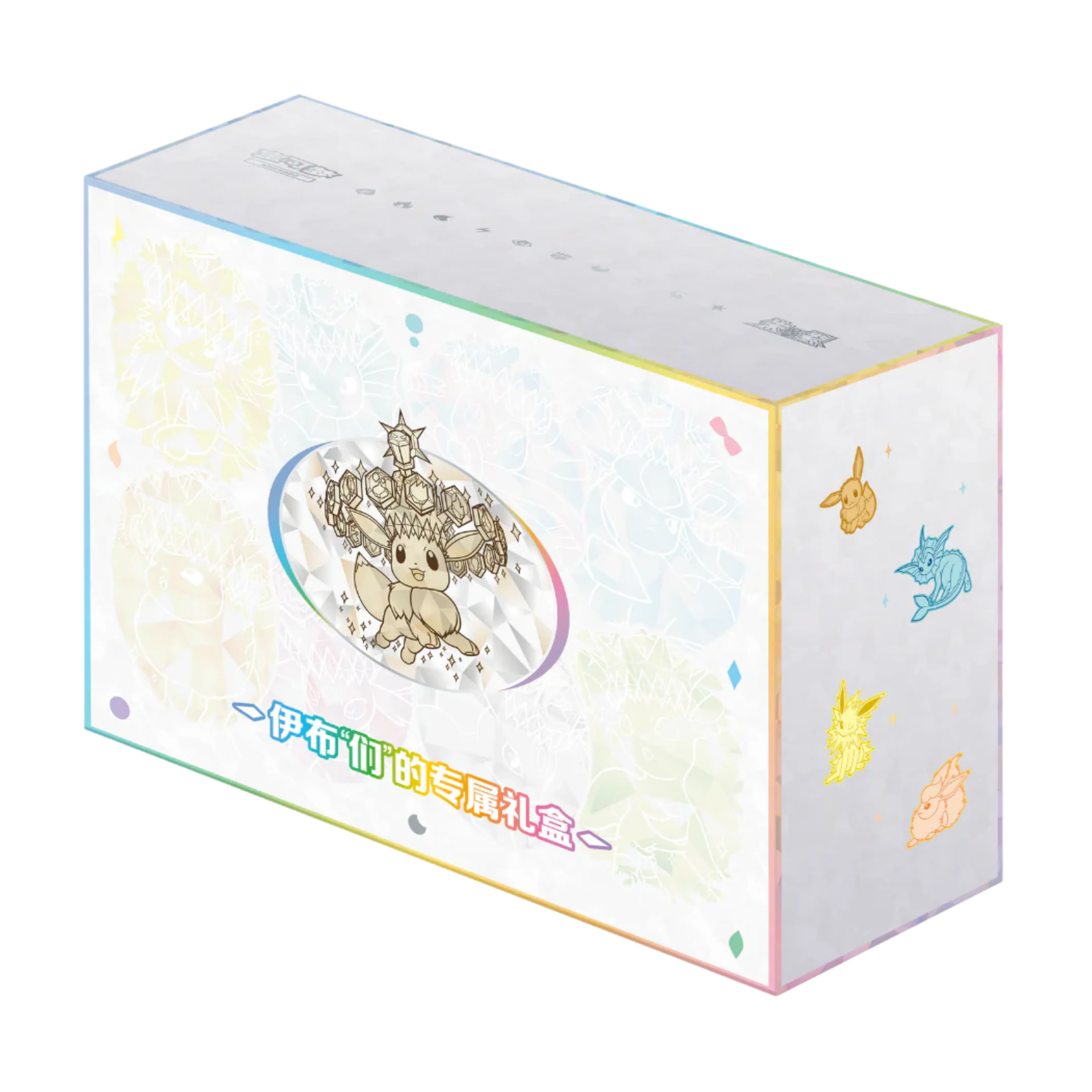 Terastal Gathering Exclusive Gift Box - Chino