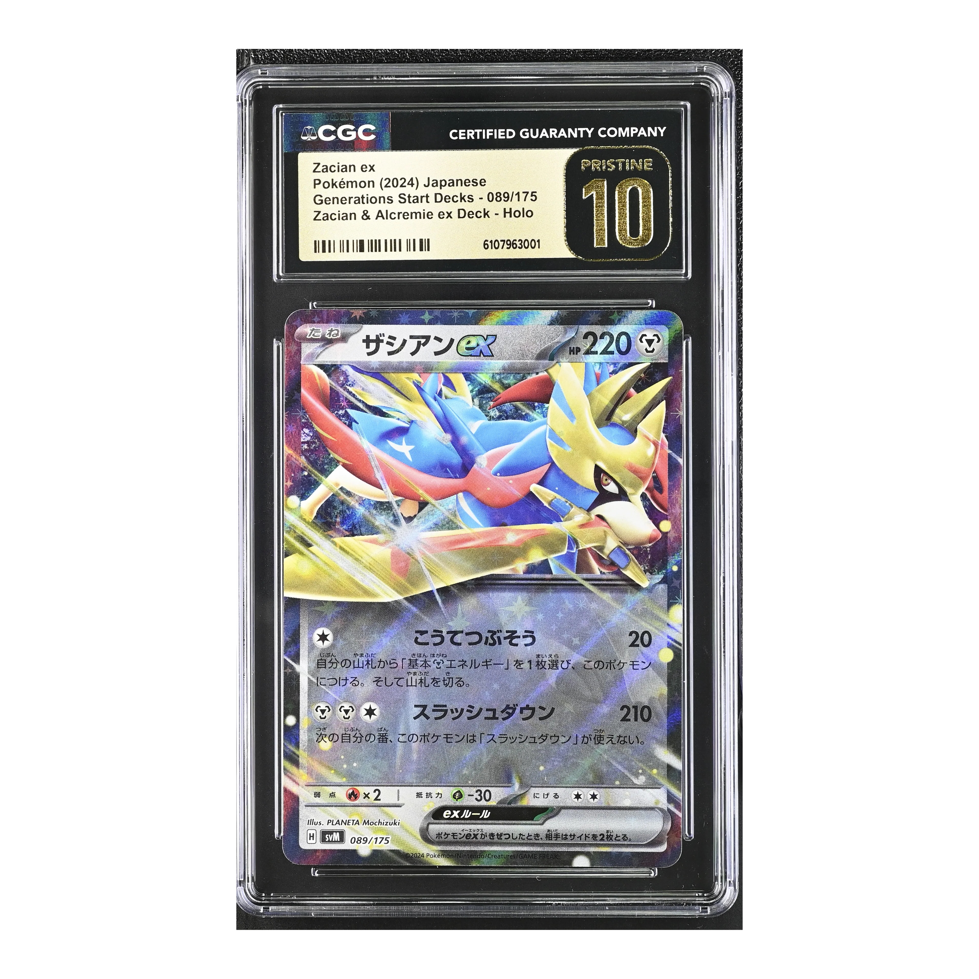 Zacian EX (2024) Japanese Generations Start Deck - CGC 10 PRISTINE